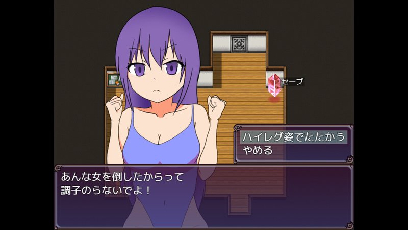 Screenshot 8 from Toubatsu