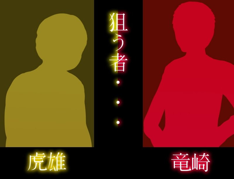 Screenshot 2 from Hiradan ~Student Council President Idol Tooru Hirasaka is Thrown Into the Dungeon~