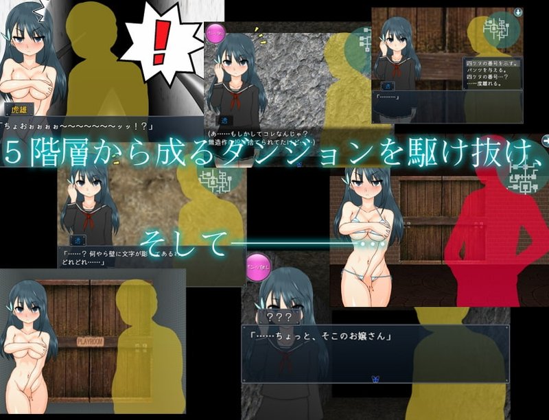 Screenshot 8 from Hiradan ~Student Council President Idol Tooru Hirasaka is Thrown Into the Dungeon~