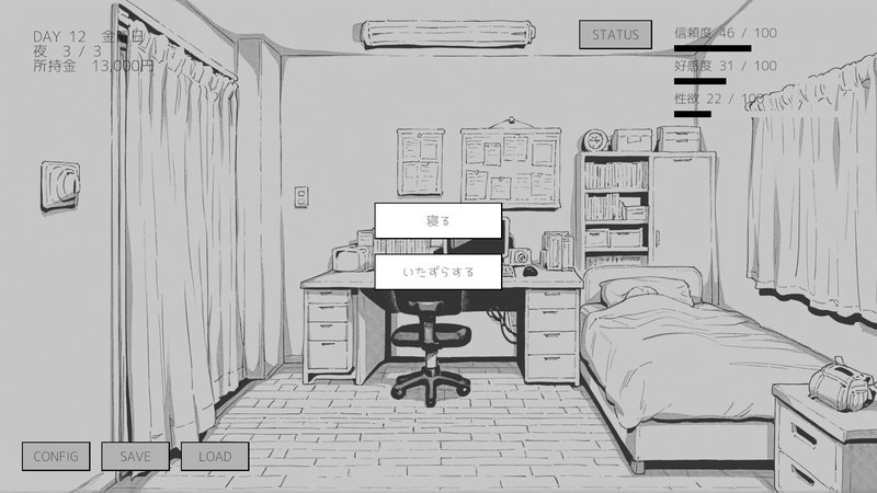 Screenshot 4 from 30 Days with My Childhood Friend Who Ran Away