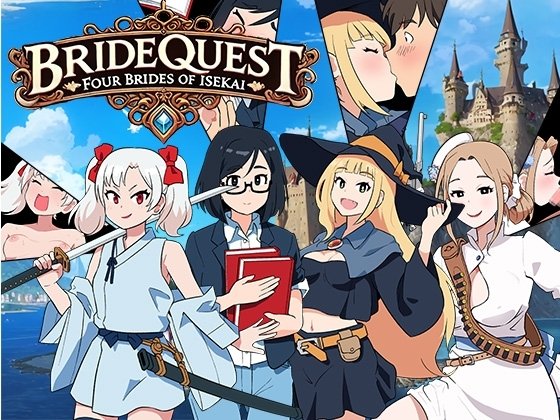 Bride Quest: Four Brides of Isekai