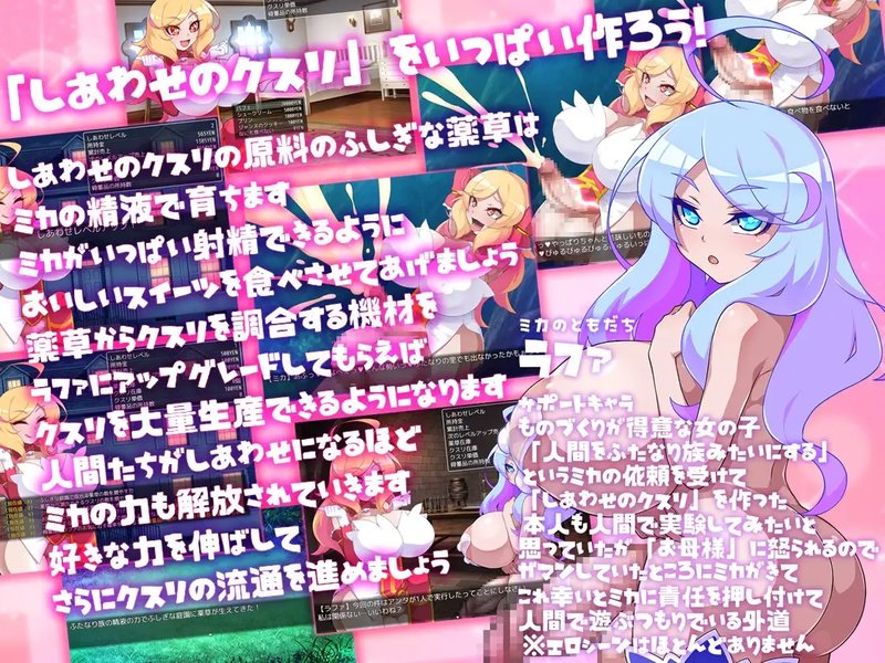 Screenshot 9 from Mika's Happy Medicine