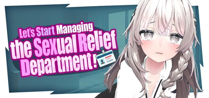 Let's Start Managing the Sexual Relief Department