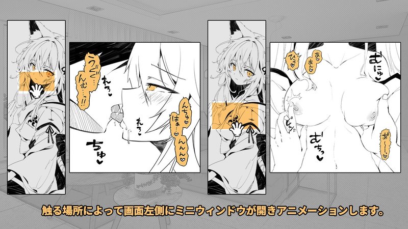 Screenshot 7 from A Night When the Fox Girl I Took In Slowly Warms Up to Me