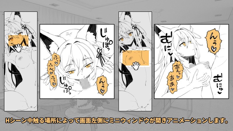 Screenshot 9 from A Night When the Fox Girl I Took In Slowly Warms Up to Me