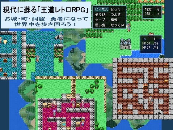 Screenshot 1 from Simple Quest