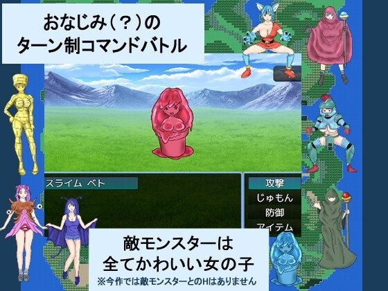 Screenshot 2 from Simple Quest