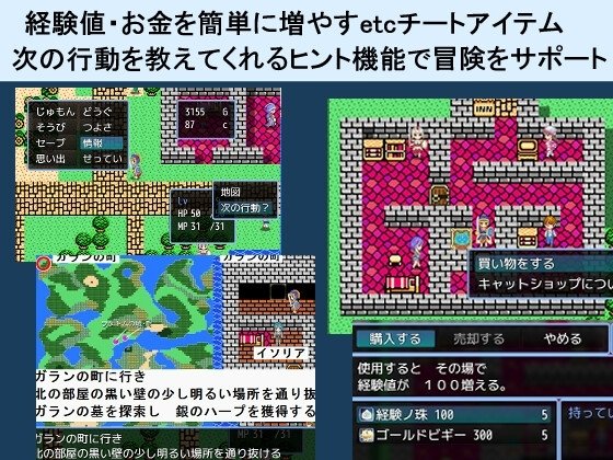 Screenshot 3 from Simple Quest