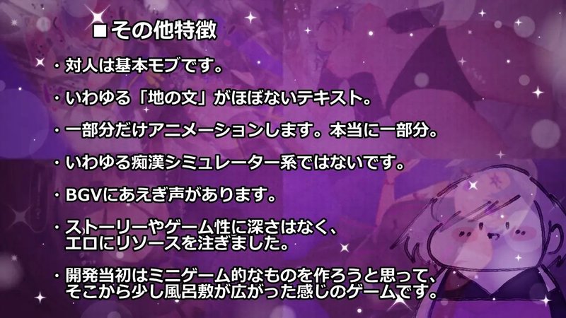 Screenshot 5 from Shinobi Train: Ninja Rikune and the Pleasure-Falling Train
