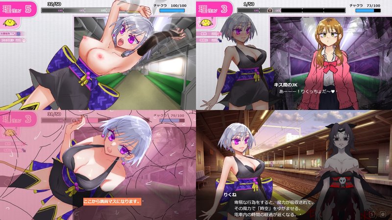 Screenshot 7 from Shinobi Train: Ninja Rikune and the Pleasure-Falling Train