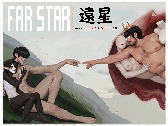 Far Star