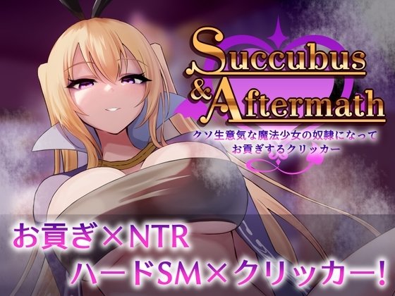 Succubus & Aftermath
