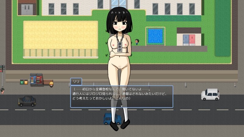Screenshot 3 from Sex Slave Special Student