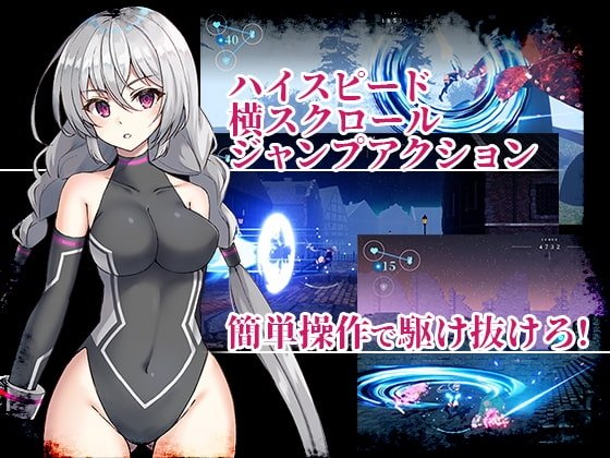 Screenshot 1 from Endless Dream