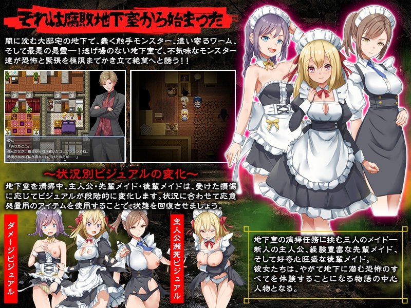 Screenshot 7 from Rotten Basement