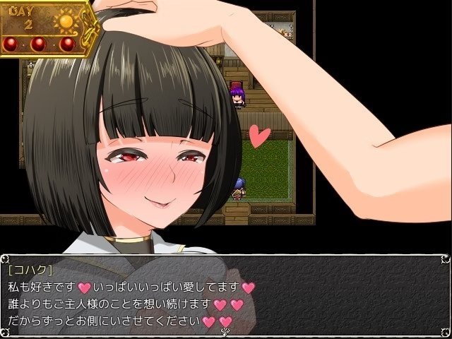 Screenshot 4 from Nymphomania Priestess