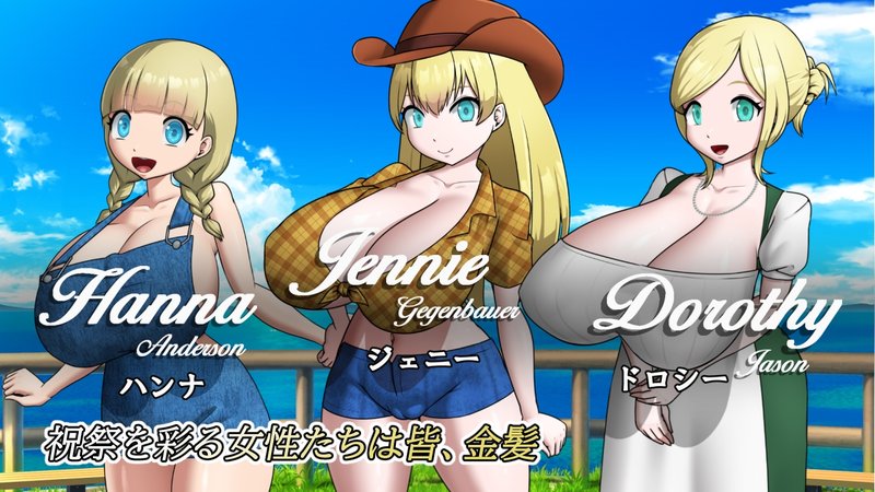 Screenshot 2 from Welcome to the Village of Busty Blondes