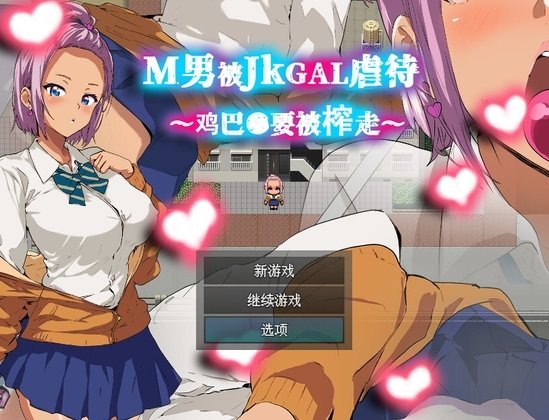 Masochism Humiliated by JK Gal: Dick Gets Sucked Out