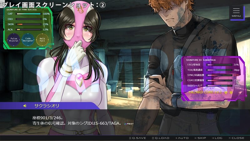 Screenshot 2 from Miracle Pink Success ~Eradicate the Parasitic Spellpetium~