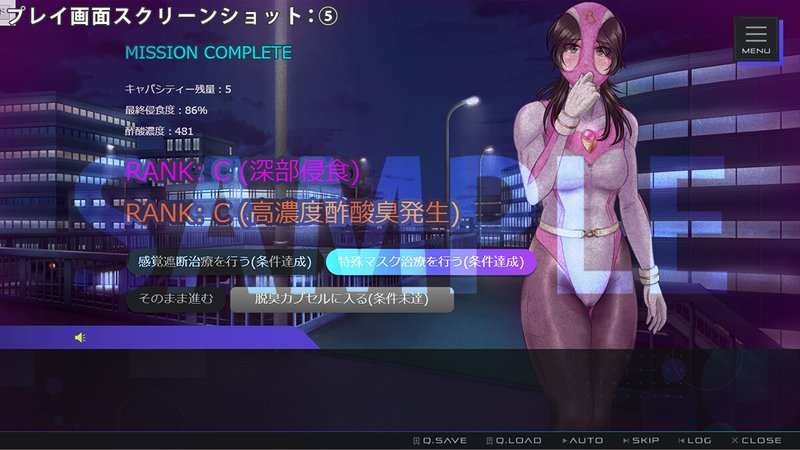 Screenshot 5 from Miracle Pink Success ~Eradicate the Parasitic Spellpetium~