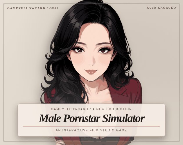 Male Pornstar Simulator