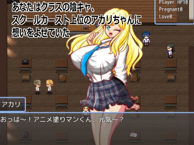Screenshot 1 from Lactating Gal JK Impregnation
