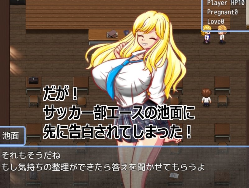 Screenshot 2 from Lactating Gal JK Impregnation