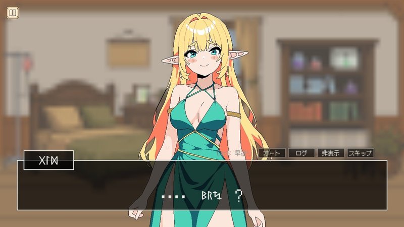 Screenshot 6 from Living with an Otherworldly Elf