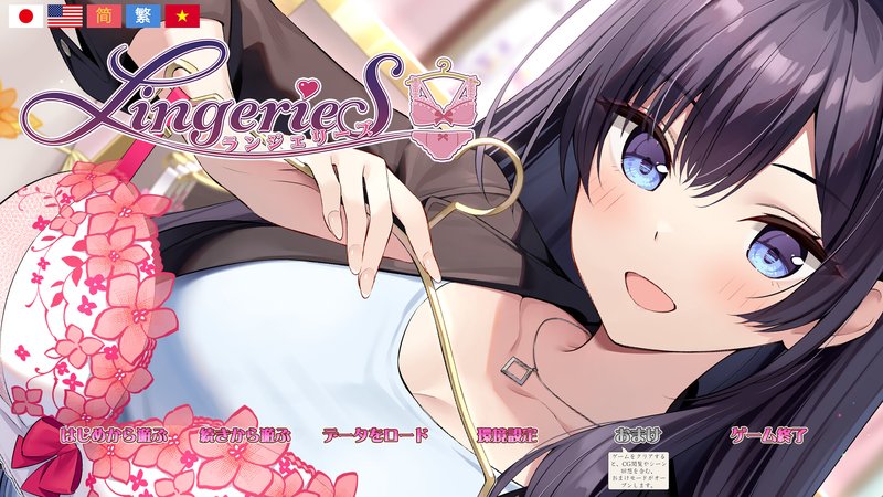 Screenshot 6 from LingerieS