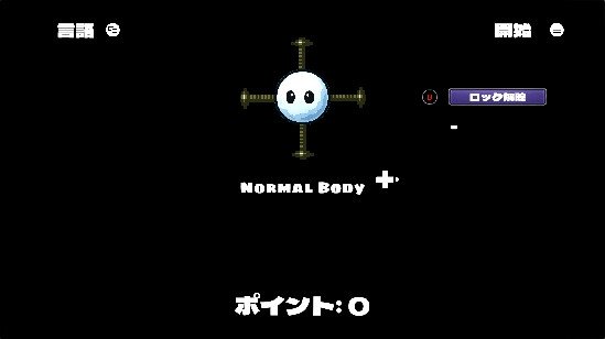 Screenshot 2 from Plup Hands