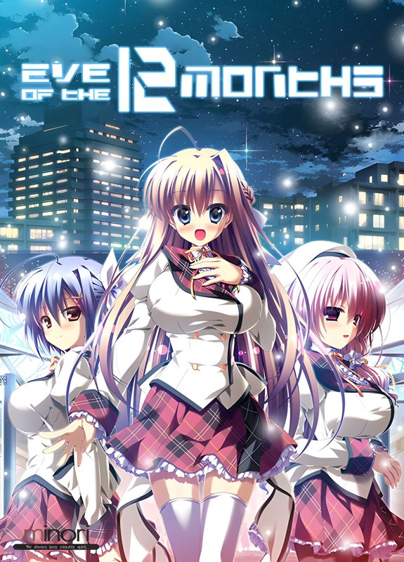 Eve of the 12 Months