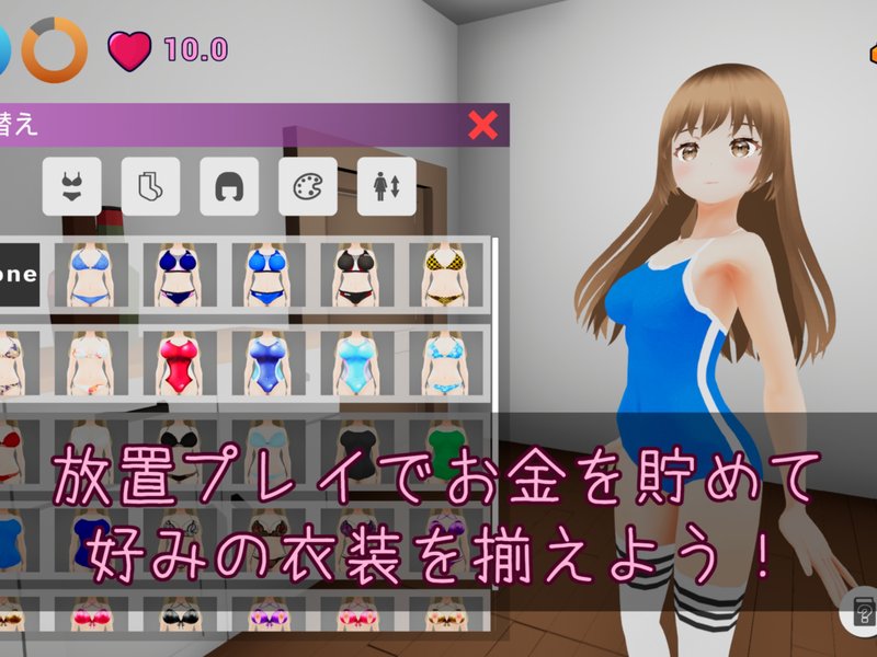 Screenshot 1 from Girl Customizer