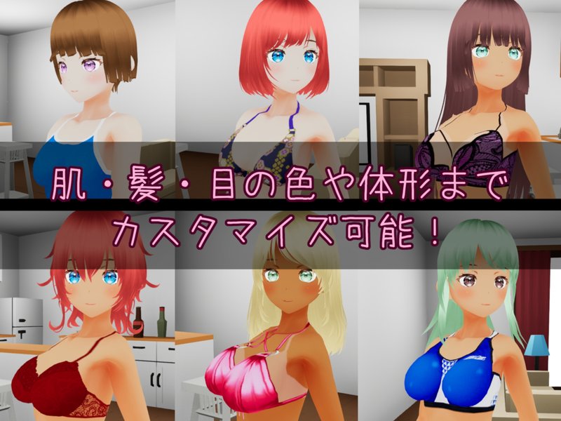 Screenshot 3 from Girl Customizer