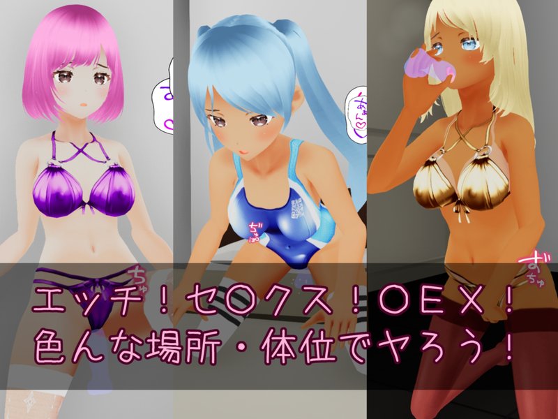 Screenshot 5 from Girl Customizer