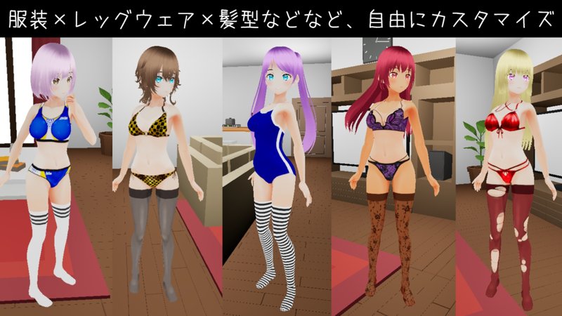 Screenshot 8 from Girl Customizer