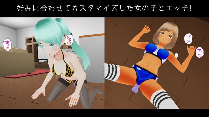 Screenshot 10 from Girl Customizer