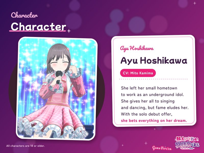 Screenshot 3 from New Idol, Accepting Sex For Her Job ~Story of Ayu Hoshikawa~