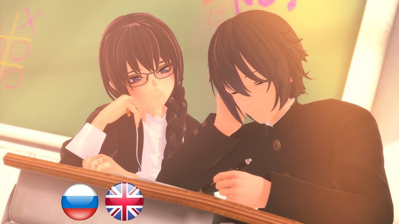 The Girl Who Confessed to Me