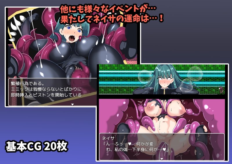 Screenshot 4 from Space Explorer Naysa - Escape from Restraint Erotic Alien
