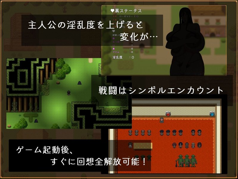 Screenshot 2 from Rosemary's Suffering