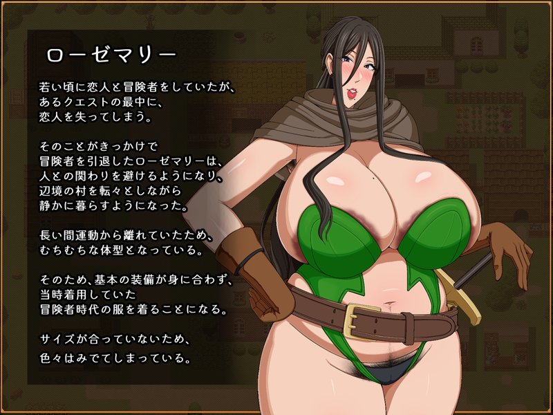 Screenshot 5 from Rosemary's Suffering