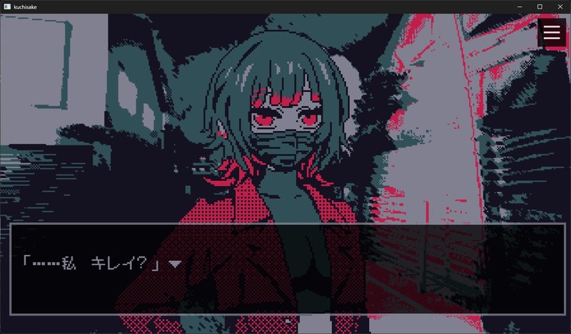 Screenshot 1 from Kuchisake Onna and the Netori Exorcist