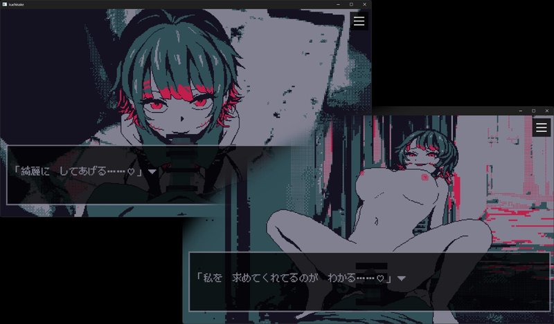 Screenshot 3 from Kuchisake Onna and the Netori Exorcist