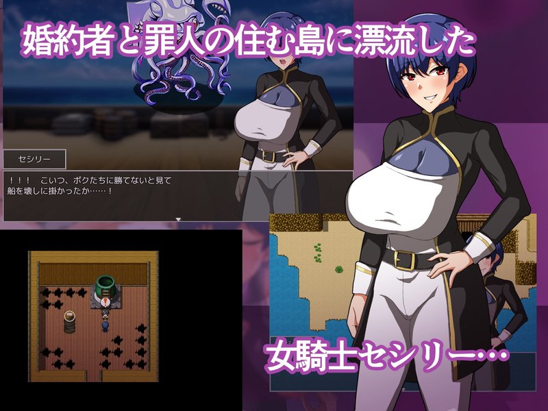 Screenshot 1 from Knightess Cecily's NTR Corruption