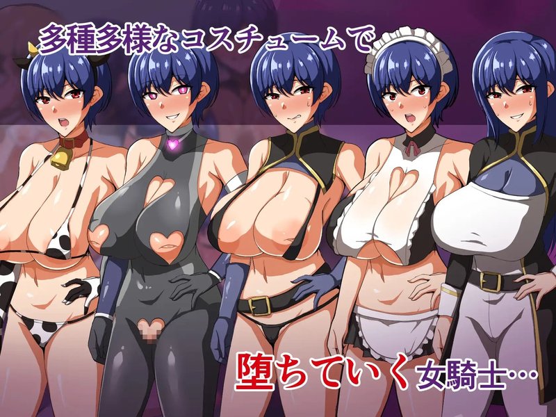Screenshot 5 from Knightess Cecily's NTR Corruption