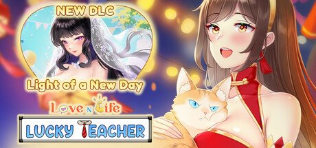 Love n Life: Удачливый учитель