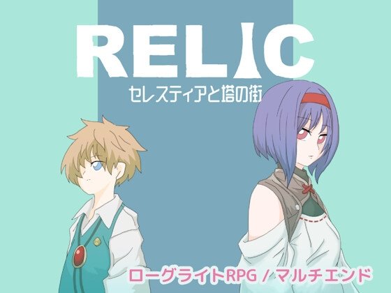 RELIC Celestia and the Tower City