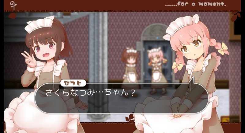 Screenshot 1 from Sheep Girl 2