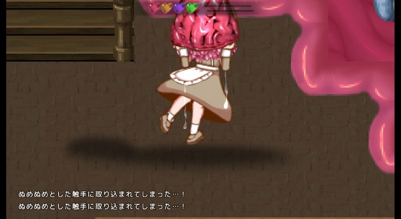 Screenshot 3 from Sheep Girl 2