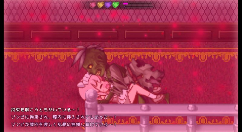 Screenshot 4 from Sheep Girl 2